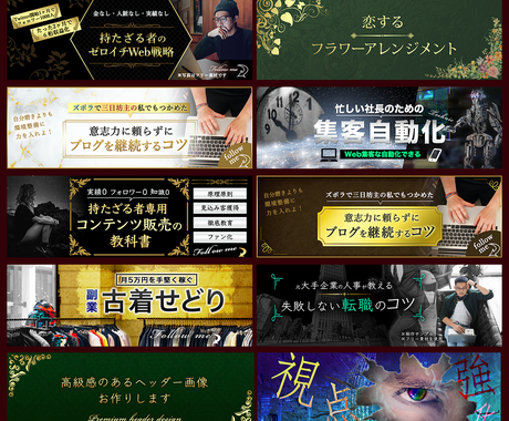 Twitterヘッダー画像をデザイン作成します Brain Note アメブロ Lp バナー ヘッダーデザイン ココナラ