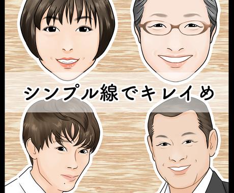 キレイ目シンプル リアル寄り カラー似顔絵描きます Snsアイコン 名刺 プレゼントに 似顔絵作成 ココナラ