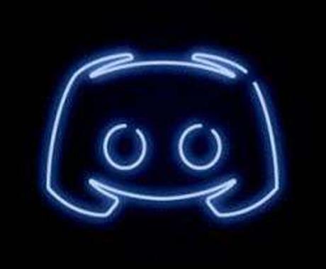 Discordサーバー設定します Discord歴2年の人が全力でサポートします Itサポート コンサル ココナラ