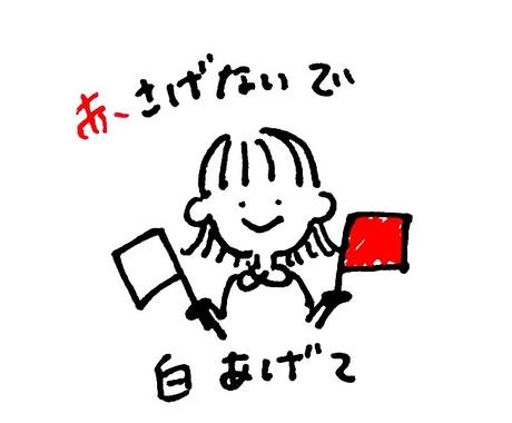 下手かわいいイラストにシュールな一言添えます アイコンにもなりやすい 手書きイラスト 2書きます イラスト作成 ココナラ