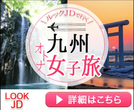 おしゃれなバナーを高クオリティで制作します 素人っぽくない クリックされるバナーをご提案 バナー ヘッダーデザイン ココナラ