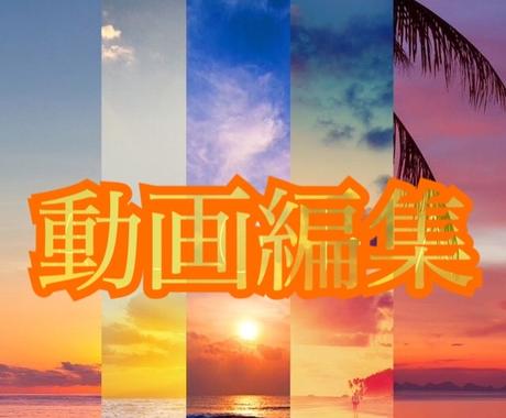 Vlog おしゃれな動画 スライドショー作ります 動画や旅のvlog スポーツチームのスライドショーなど 動画編集 ココナラ Vlog おしゃれな動画 スライドショー作ります 動画や旅のvlog スポーツチームのスライドショーなど 動画編集 ココナラ