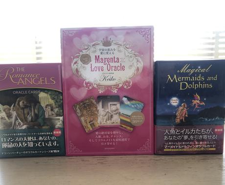 結婚に繋がる出会いを望む方へ カード鑑定します 心構えや行動など必要なメッセージを10文字程度で 結婚 ココナラ