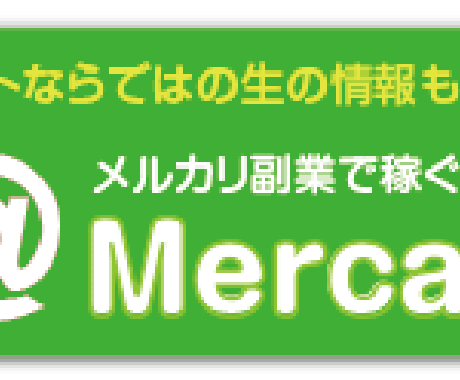 最短60分でスピード納品！LINE@（ラインアット）の動くバナー作成致します。※文字入れ替えのみ イメージ2