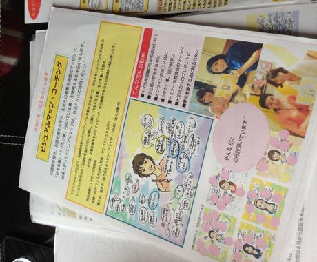 ワード文書やメモをイラストレーターでデザイン文書に メニュー Popデザイン ココナラ ワード文書やメモをイラストレーターでデザイン文書に メニュー Popデザイン ココナラ