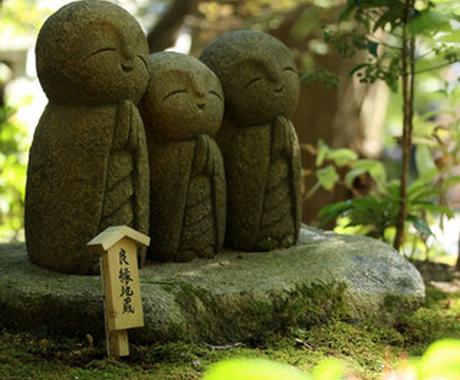 良縁繋ぎ 運命の御縁 強くかたくお繋ぎいたします 縁結び 復縁 陰陽師による 御縁 を結ぶ施術を執り行います