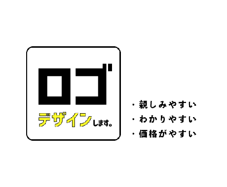 ロゴ デザインします 親しみやすいロゴマークをお求めの方 必見 ロゴデザイン ココナラ