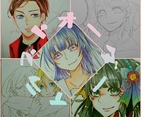 次回入荷分 オリジナルイラストオーダー受付てます ギフト名入れ可能 ハンドメイド Rspg Spectrum Eu 次回入荷分 オリジナルイラストオーダー受付てます ギフト名入れ可能 ハンドメイド Rspg Spectrum Eu