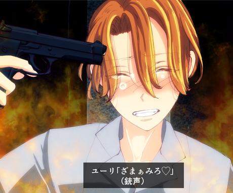 アニメスクショ風イラスト描きます あなた様の創作キャラをアニメ風に描きます イラスト作成 ココナラ