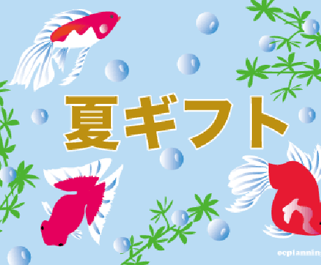 サマーセールのバナー作成いたします サマーセールの広告バナーを作成いたします イメージ2