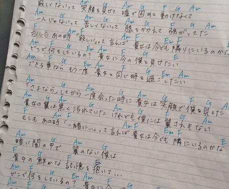 ゆずに憧れて でもコードに挫折 ギター教えます ギターのコード表にうんざり 簡単コードで１曲マスター 音楽 楽器レッスン アドバイス ココナラ