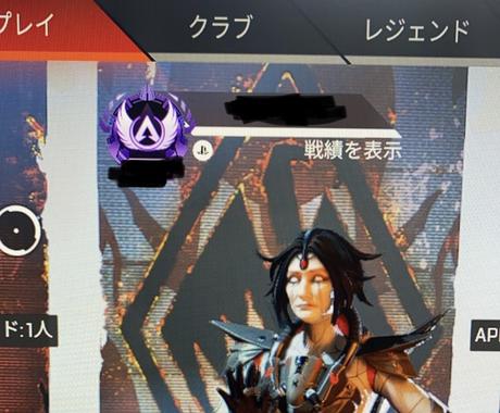 Ps4 Apex最強設定教えます エイム吸い付き コンバーター無使用 趣味 ゲームのアドバイス ココナラ