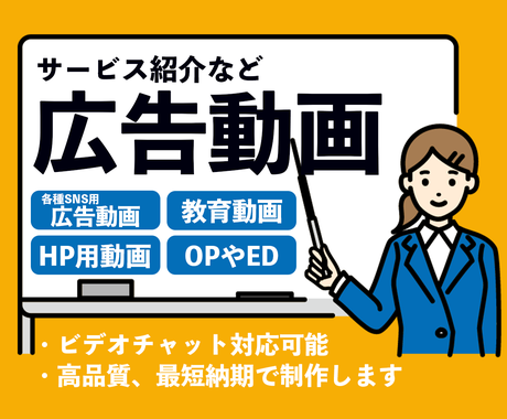 Sns プロモーション Pr動画制作 ココナラ Sns プロモーション Pr動画制作 ココナラ
