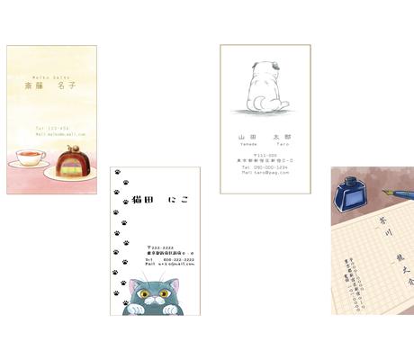 手描きイラストで名刺 ショップカード作成します あなたの好きなもののイラストで特別な名刺を作ります 名刺作成 各種カードデザイン ココナラ 手描きイラストで名刺 ショップカード作成します あなたの好きなもののイラストで特別な名刺を作ります 名刺作成 各種カードデザイン ココナラ