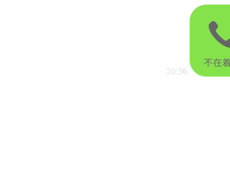 Line風吹き出し作成代行します Line風動画をなんとなく作ってみたい方 気軽にご依頼を アイコン作成 ココナラ