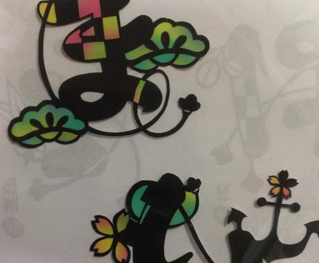 和風に名前の切り絵をお作りします お部屋のインテリアとして飾ることもできます その他 デザイン ココナラ