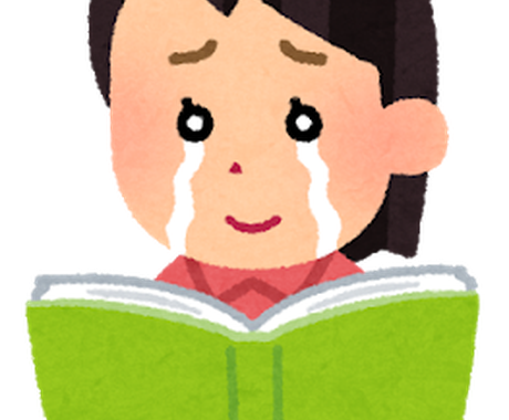 様々な文章の 熱意ある感想をいいます 小説 ポエムなどを読んで詳しく感想を言います 文章 記事の書き方 相談 ココナラ