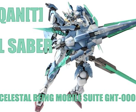ガンプラの製作代行受けつけます あなただけのカラーリング あなただけの機体も その他 住まい 美容 生活 趣味 ココナラ