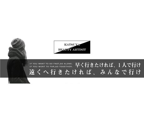 個性あるツイッター ブログヘッダーお作りしますます 画像系 クール シンプルなヘッダー他者との差別化を バナー ヘッダーデザイン ココナラ