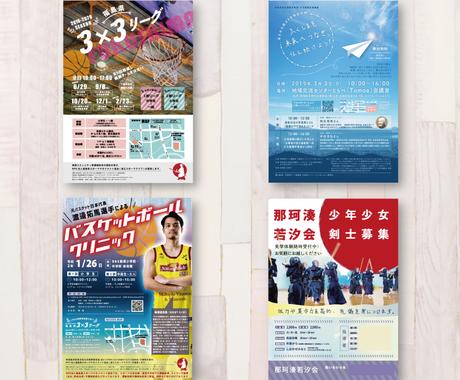 インパクトのあるチラシ フライヤーデザイン承ります インパクトと遊び心のあるデザインをご希望の方へ チラシ作成 フライヤーデザイン ココナラ