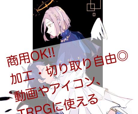 商用利用ok キャラクターイラストを作成します 加工 切り取り 透明感のある美しいイラスト イラスト作成 ココナラ