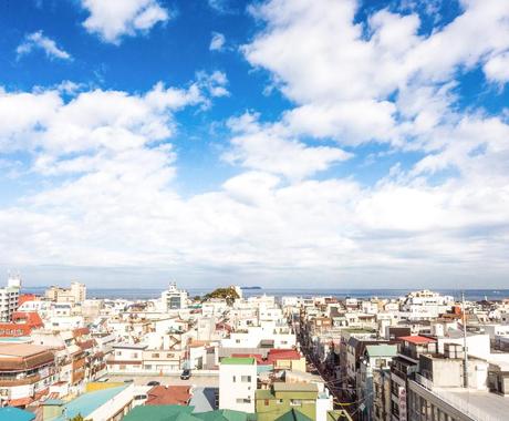 お引っ越しの方位とタイミングを鑑定します そのお引っ越し大丈夫 お引越しで運の良し悪しが決まります 人生 スピリチュアル ココナラ