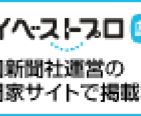 住宅ローンのアドバイスします。 イメージ2