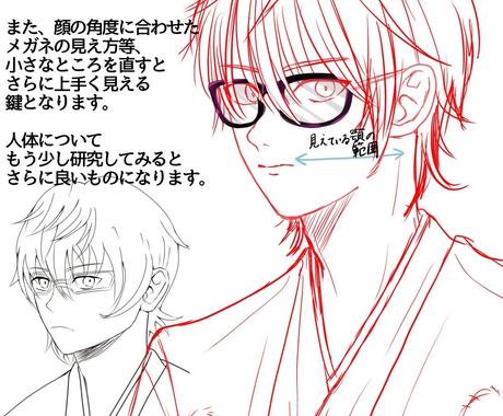 イラスト添削します 男の子がかけない なんてことにはもうなりません イラストレッスン アドバイス ココナラ