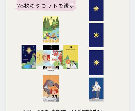 復縁 疎遠なあの人との今後を占います タロットカードで鑑定アドバイス 恋愛 ココナラ