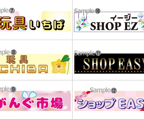 Amazon出品者ロゴ提供します Amazonセラーさんへお勧めです ロゴデザイン ココナラ