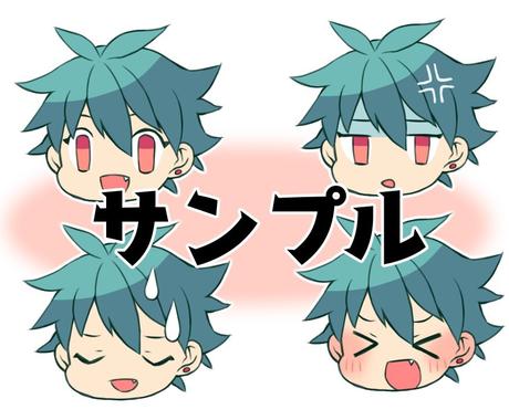 動画で使いやすい表情豊かなキャラアイコンを描きます Youtube Twitterで使うキャラアイコン描きます アイコン作成 ココナラ