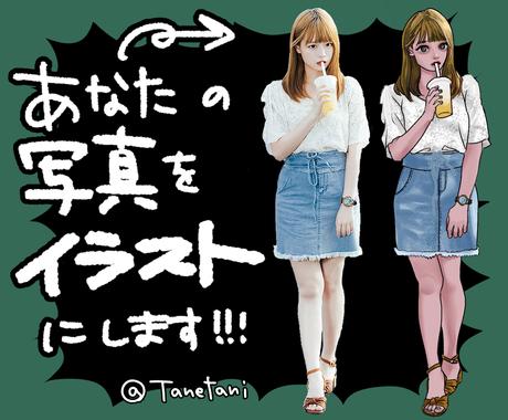 高い素材 模写 イラストオーダー受付中 その他 高い素材 模写 イラストオーダー受付中 その他
