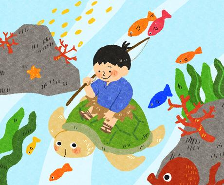 絵本のような温かいイラスト作成します ホッとかわいく温かいイラスト 商用利用可 イラスト作成 ココナラ 絵本のような温かいイラスト作成します ホッとかわいく温かいイラスト 商用利用可 イラスト作成 ココナラ