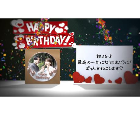 結婚式 誕生日サプライズ動画を作ります あなたのサプライズを応援します 一つ上の特別感を大切な人へ 結婚式 イベント動画制作 ココナラ