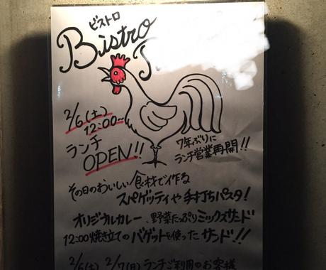 手書きpop メニュー 美味しそうな絵描けます お店のイメージに合ったpopやメニューなどが作りたい方 メニュー Popデザイン ココナラ