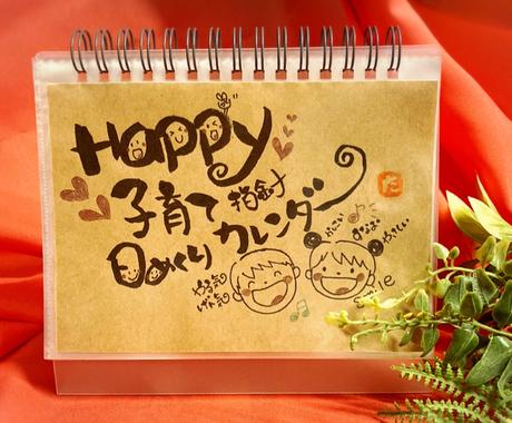 素直やる気のある子育てのヒント心を込めて書いてます いつも頑張ってるママに 子育てが楽になる魔法の名言集です その他 デザイン ココナラ