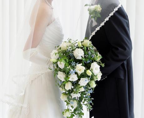 あなたが出会う結婚に繋がる運命の相手を占います 2500文字以上のボリューム鑑定 鑑定後のご質問ok 結婚 ココナラ