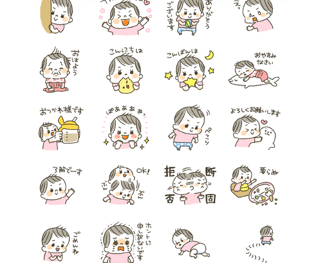ほんわか似顔絵lineスタンプ作成します 手描きっぽくて可愛い お誕生日や記念日のお祝いにもピッタリ Lineスタンプ作成 ココナラ