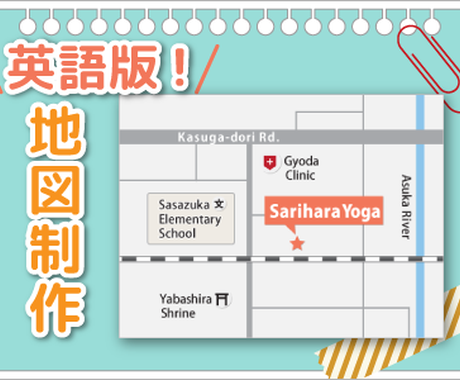 英語版 地図制作をいたします 英語版の地図を4 000円 で制作いたします 建築 インテリア 図面デザイン ココナラ