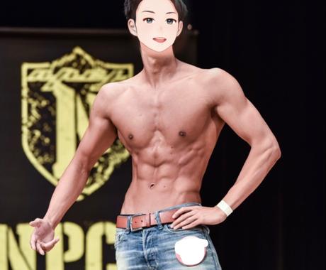 痩せ型女性に 筋肉のある魅力的な体作りを応援します 筋肉のある女性らしい身体作りを身体の専門家がサポートします ダイエット エクササイズの相談 ココナラ