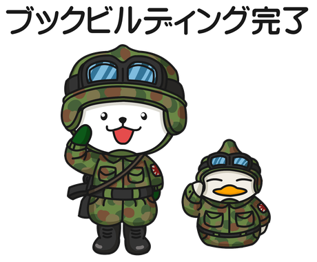 可愛いイラスト作成します ゆる可愛いイラストを作成します イラスト作成 ココナラ