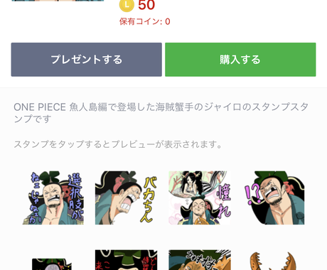 イラスト 漫画を描きます イラストや漫画の制作 キャラデザインなども承ります イラスト作成 ココナラ