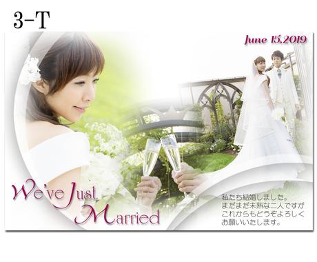 結婚報告はがき作ります 結婚報告はがき 年賀状兼用も 幸せの瞬間を1枚にお詰めします 名刺作成 各種カードデザイン ココナラ