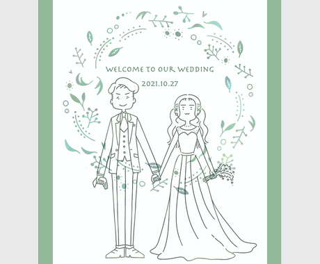 シンプルでお洒落なウェルカムボード作成します ナチュラルシンプルな似顔絵 お揃いの結婚証明書も ウェルカムボードの作成 ココナラ
