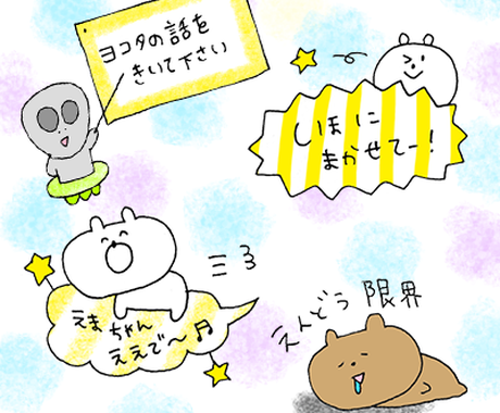 Lineスタンプ 40種類 作ります 名前入りなどリクエストにお答えします イラスト作成 ココナラ