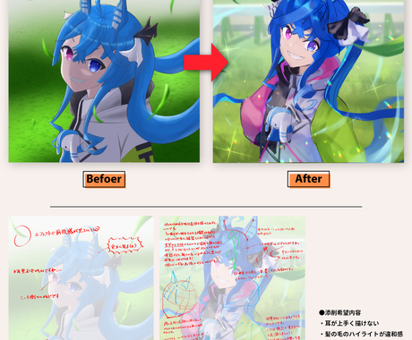 あなたのイラスト添削 アドバイスします イラストの雰囲気 色使い添削します イラストレッスン アドバイス ココナラ あなたのイラスト添削 アドバイスします イラストの雰囲気 色使い添削します イラストレッスン アドバイス ココナラ