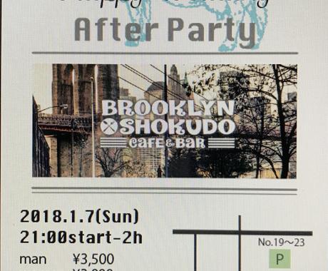 結婚式 二次会 イベントの案内dm作ります 大切なイベントのご案内 お手伝いいたします チラシ作成 フライヤーデザイン ココナラ