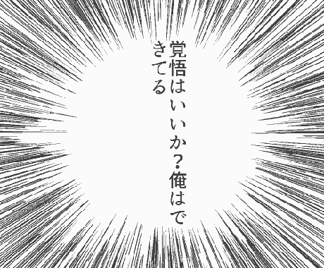 西洋占星術とタロットと易で占います 今できるアドバイスを中心にうらないます。 イメージ1