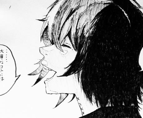 イラスト 模写 オリキャラ創作してます 二次創作イラストや 漫画などの模写 オリキャラ創作をひます イラスト作成 ココナラ