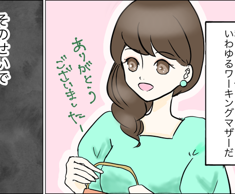 Youtube漫画動画のシナリオ書きます Line式 アニメ式も 300本以上の経験あり 小説 シナリオ 出版物の作成 ココナラ